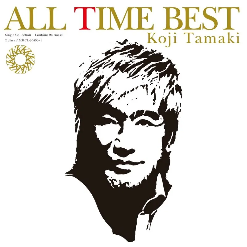 玉置浩二-ALLTIMEBEST