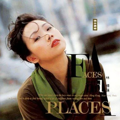 林忆莲-都市触觉III
