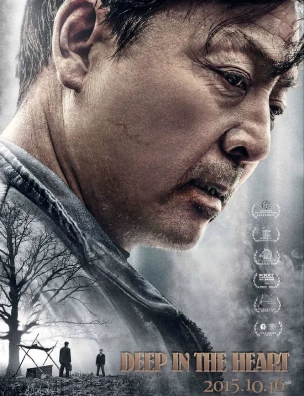 心迷宫