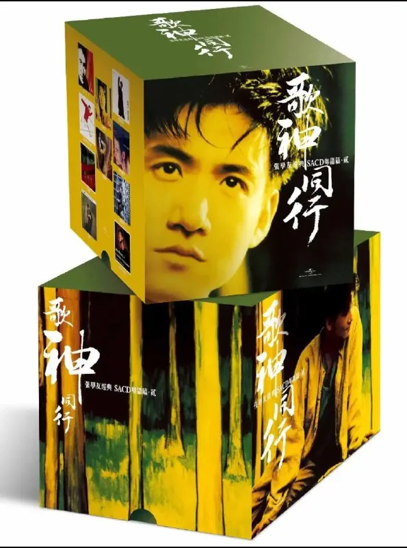 张学友歌神同行粤语篇贰限量版SACDISO