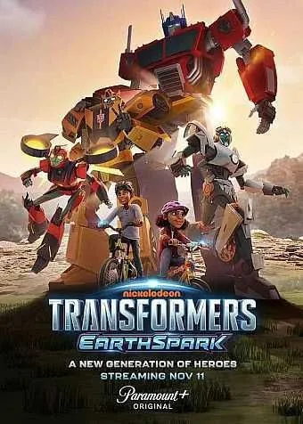 变形金刚：地球火种