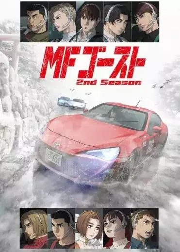 极速车魂