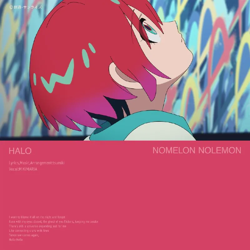NOMELONNOLEMHALO