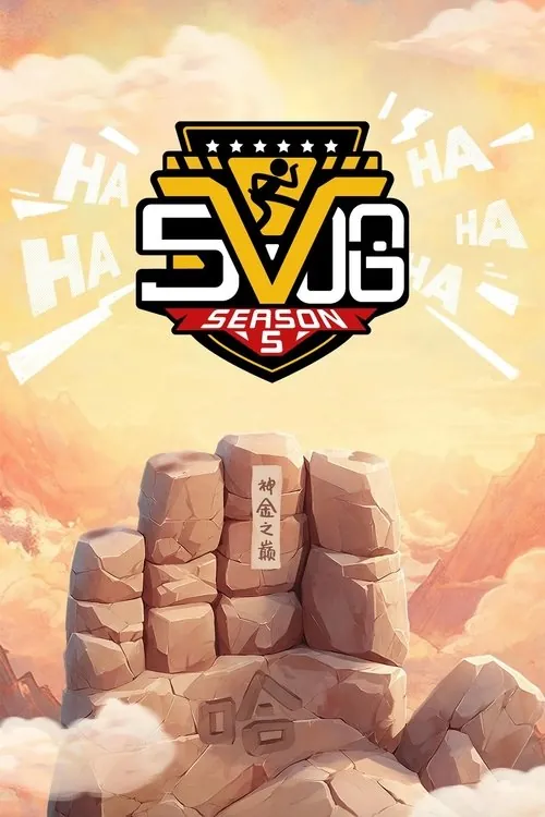 哈哈哈哈哈