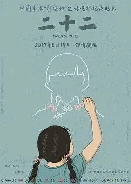 激赞网红