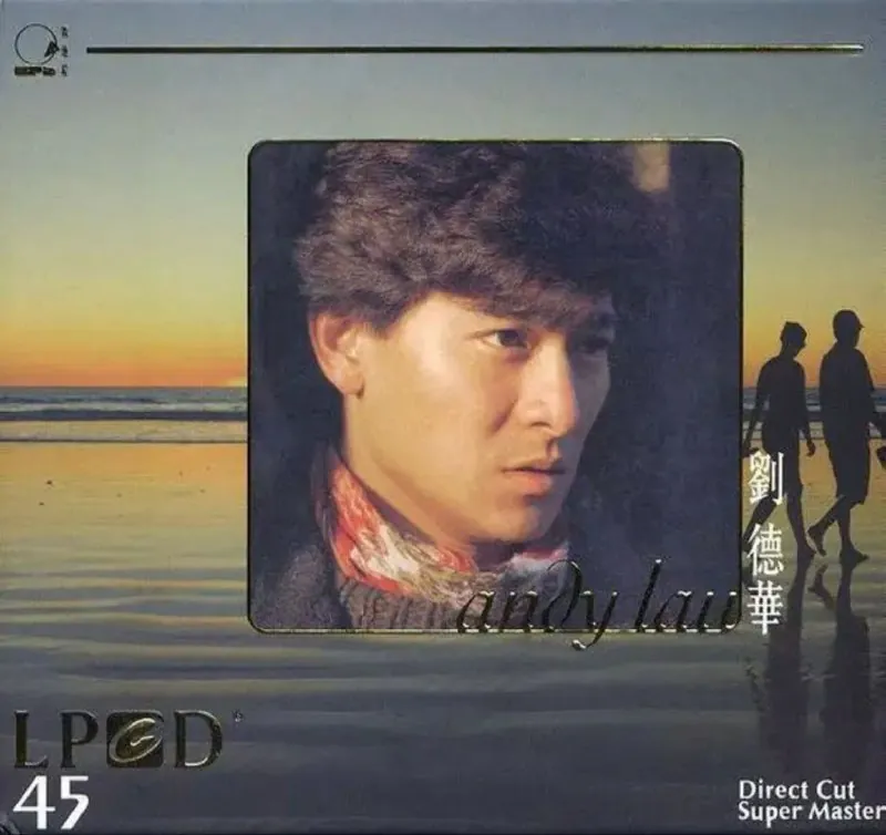 刘德华-2008年专辑-LPCD45Flac