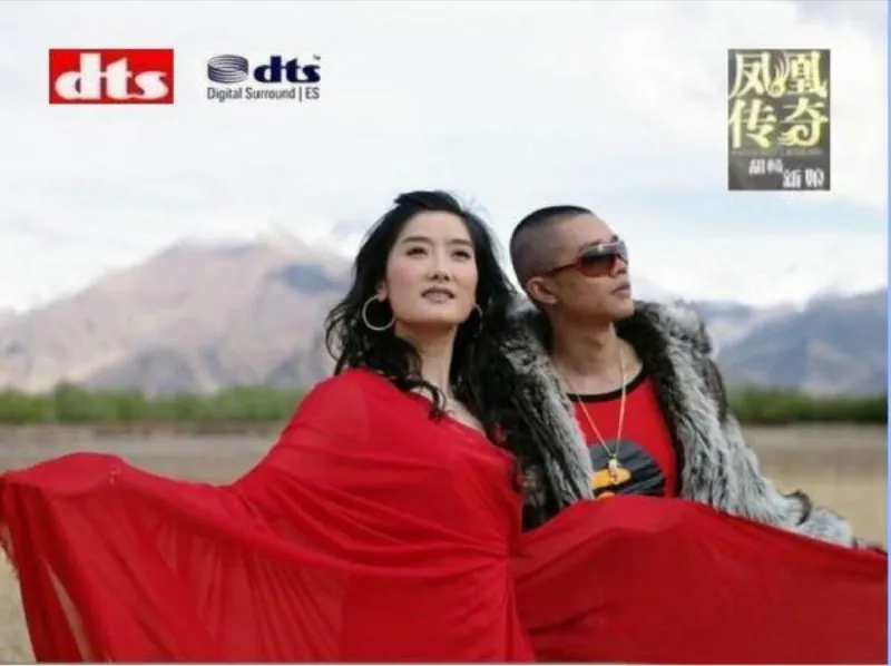 凤凰传奇-胡杨新娘