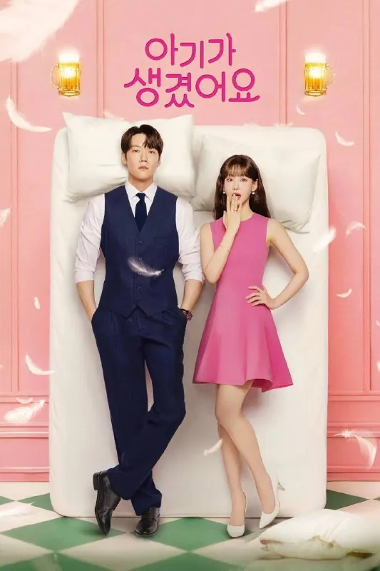 理事长和我的秘密关系/我有孩子了