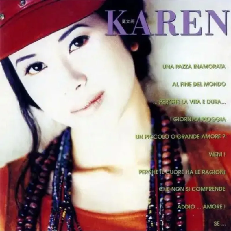 莫文蔚-1993年专辑-Karen