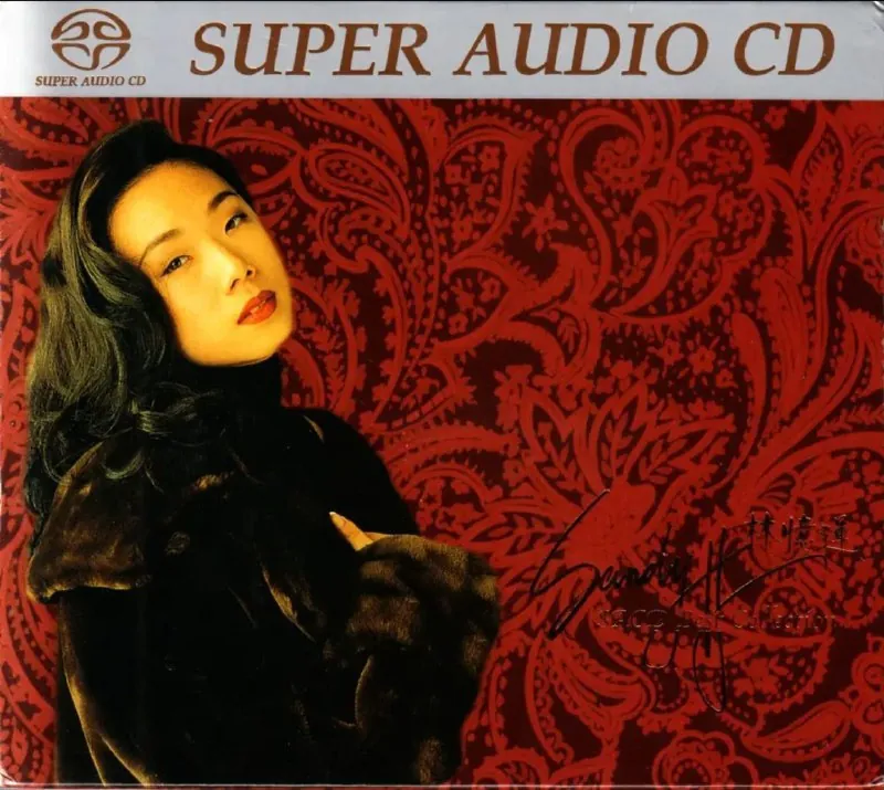 林忆莲-2004年SACD系列-精选16首