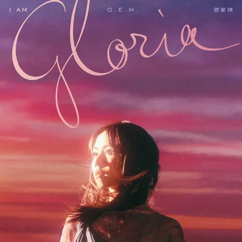 IAMGLORIA2025