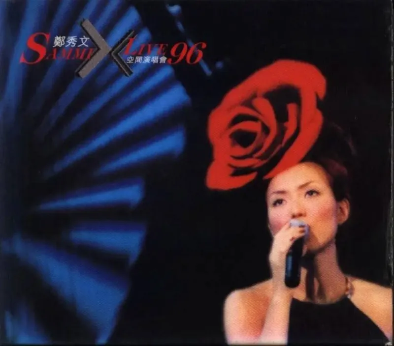 郑秀文X空间演唱会（香港纸盒版）CD1