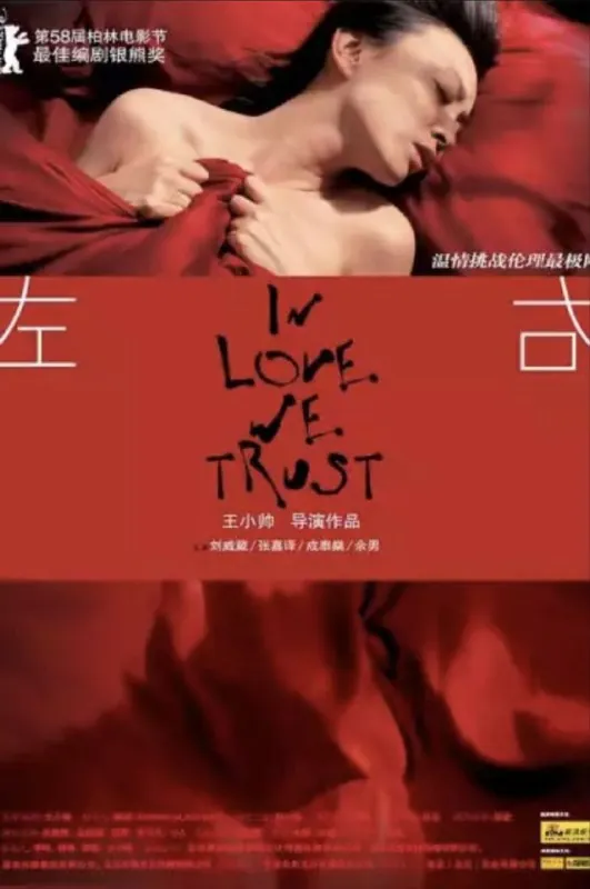 左右