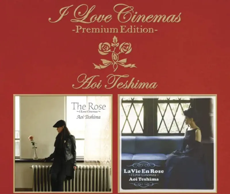 手嶌葵-ILoveCinemas（PremiumEdition）