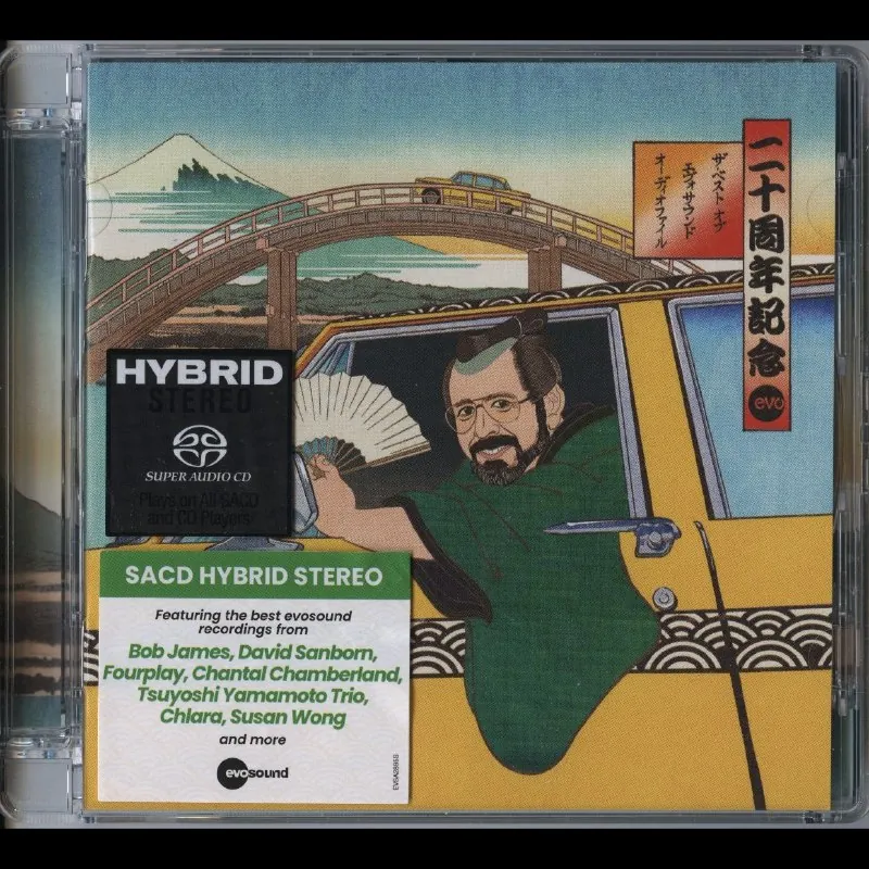 EVOSOUND20周年顶级发烧响宴