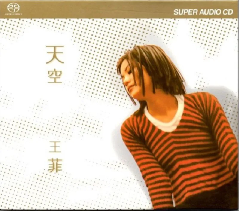 王菲-天空（XRCD）Flac