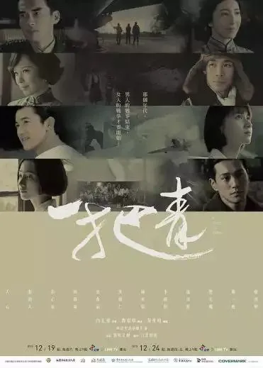 一把青